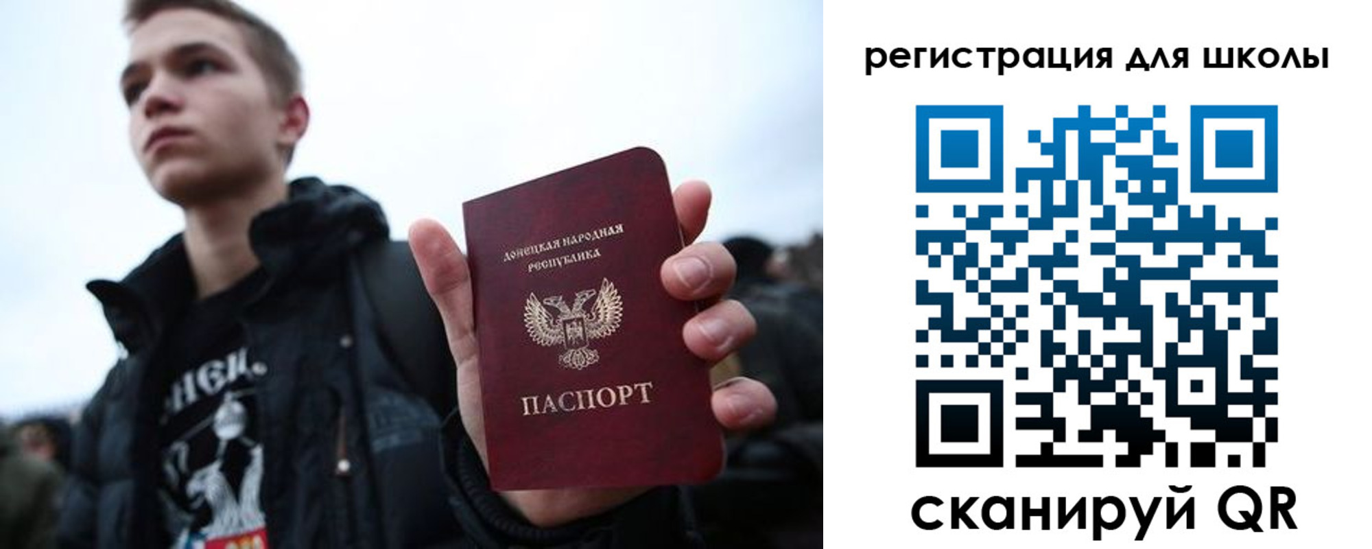 прописка поиск в Юже