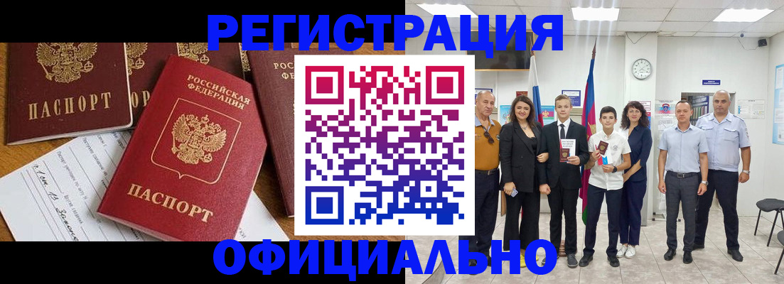 пропишу в квартире в Юже